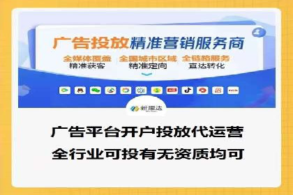 知名SEM代运营公司案例解析